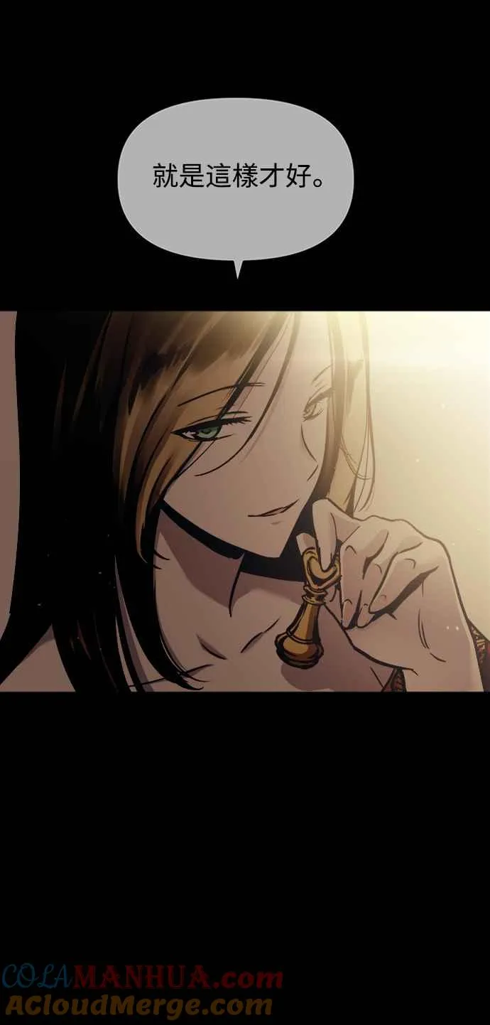 第56话 第22页