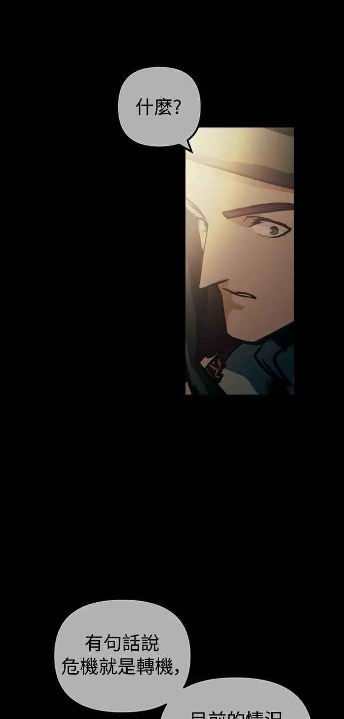 第56话 第23页