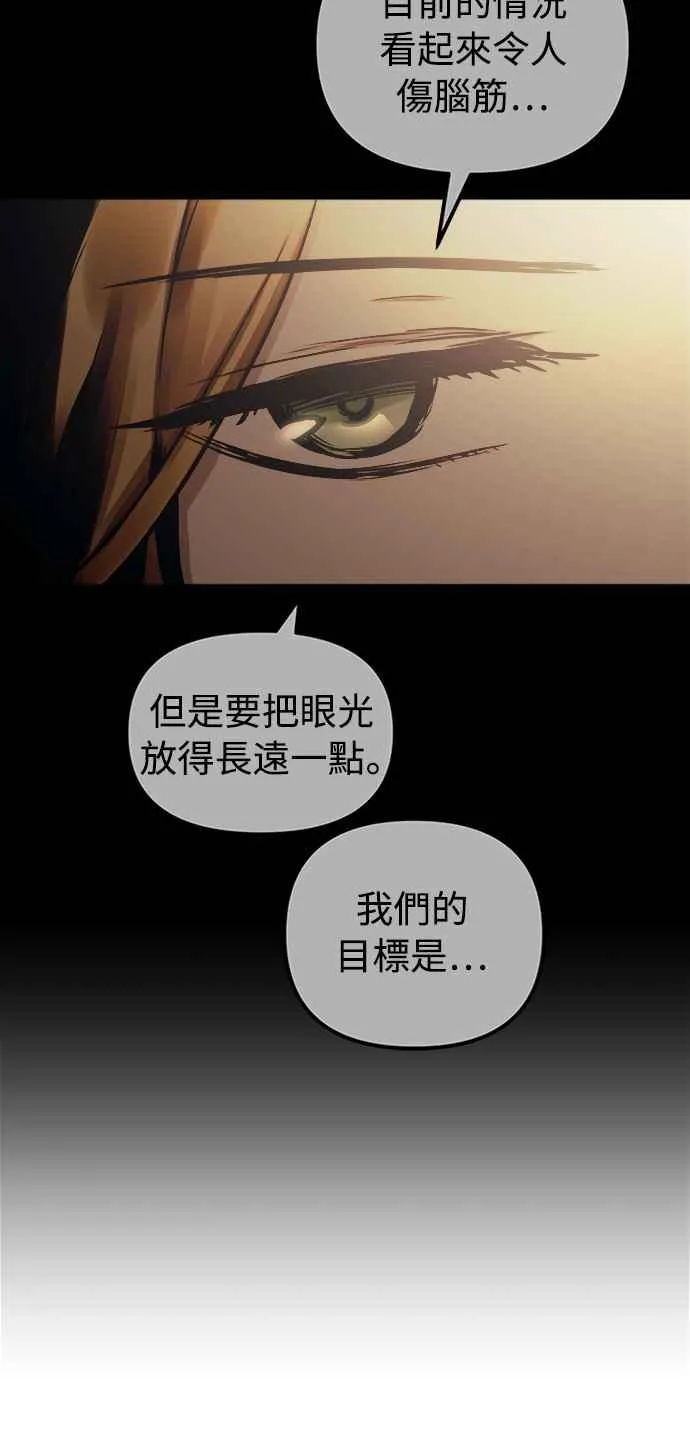 第56话 第24页