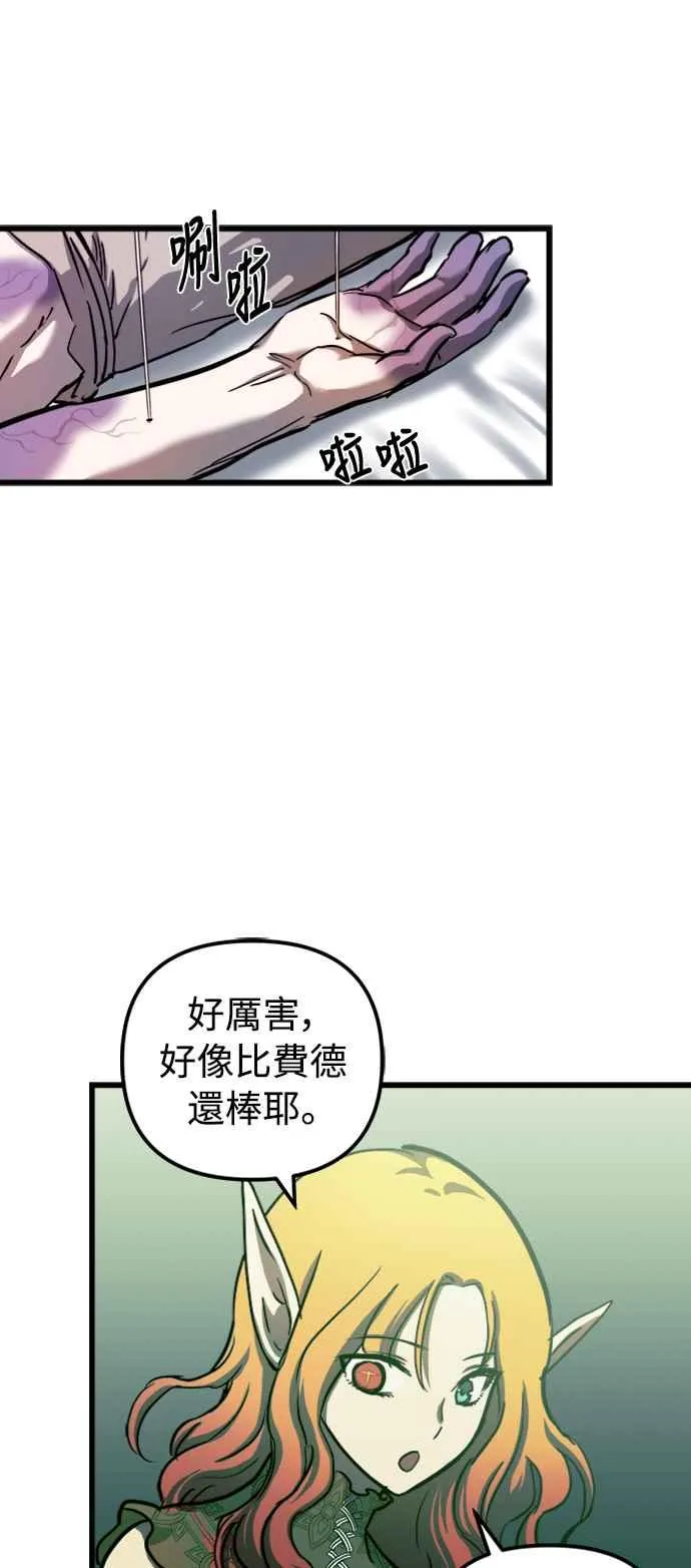 第56话 第27页