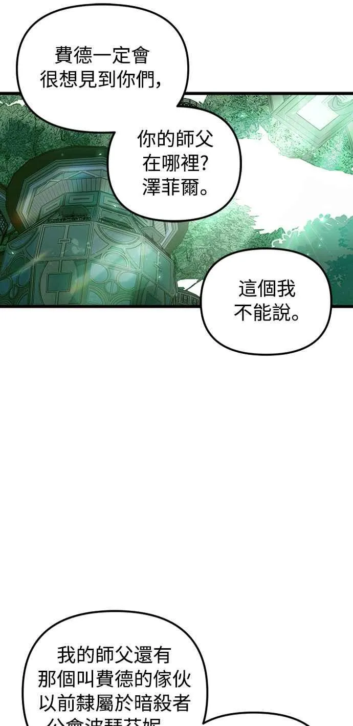 第56话 第30页