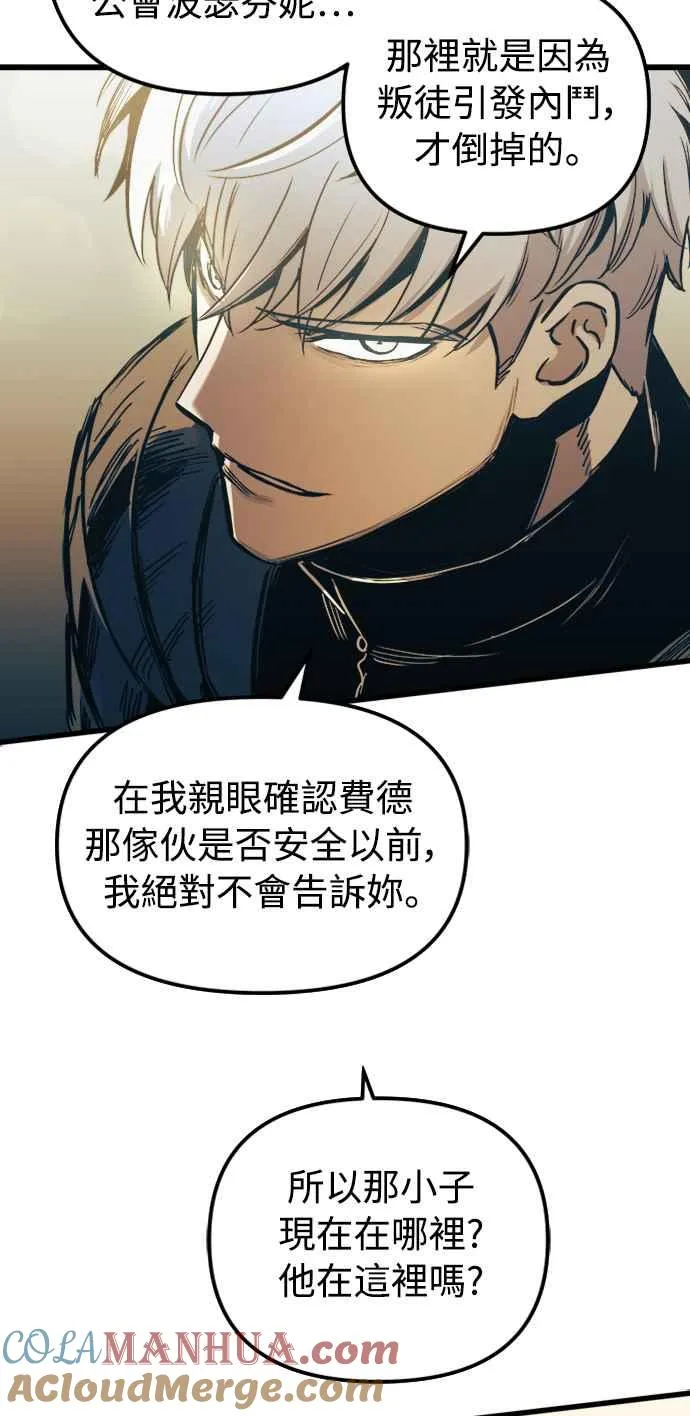 第56话 第31页