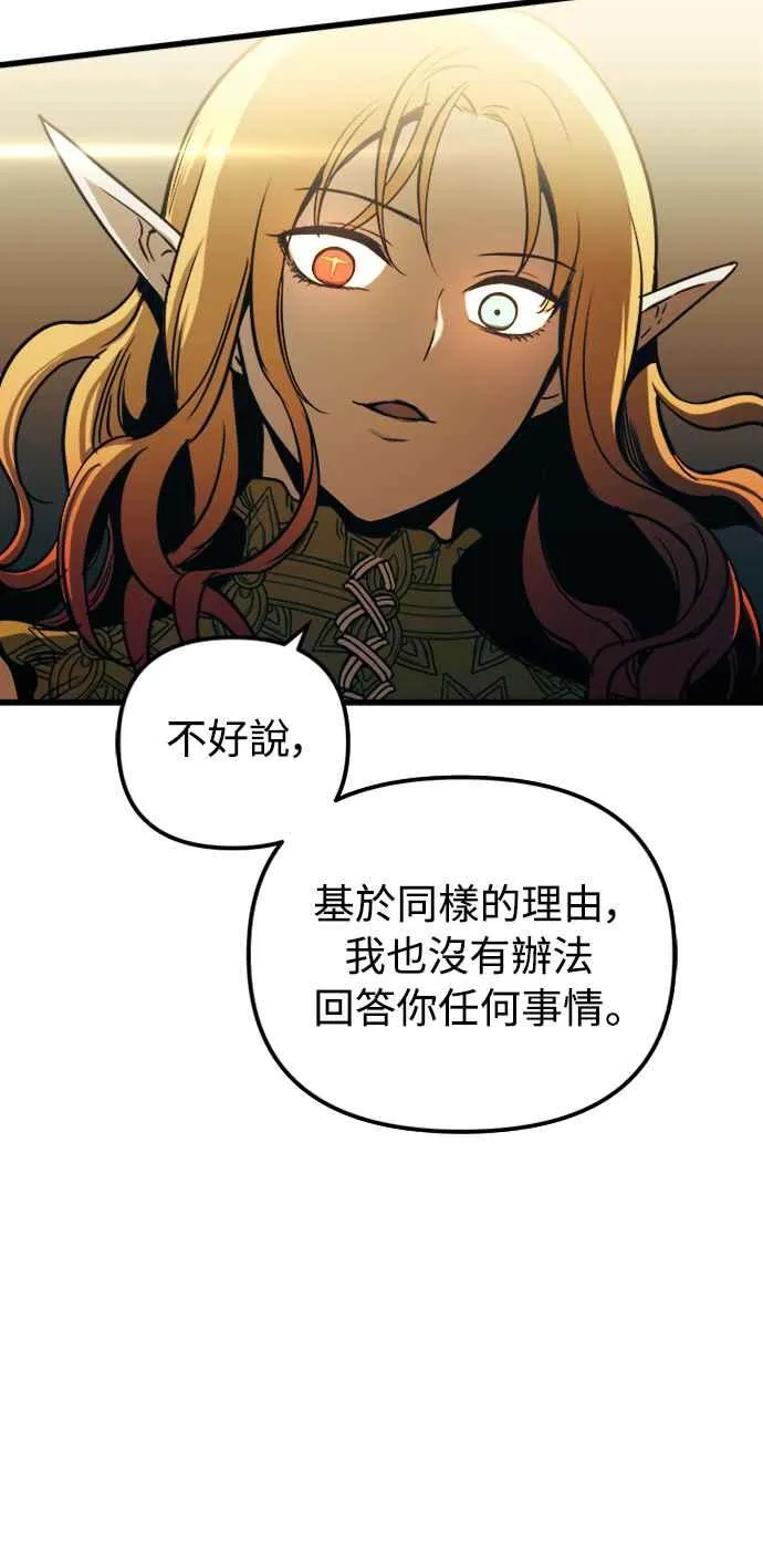 第56话 第32页