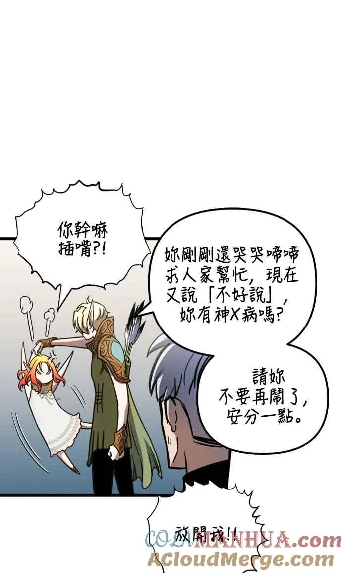第56话 第34页