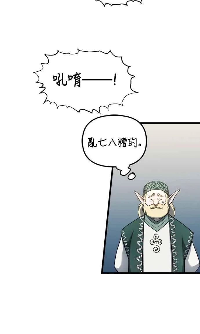 第56话 第35页