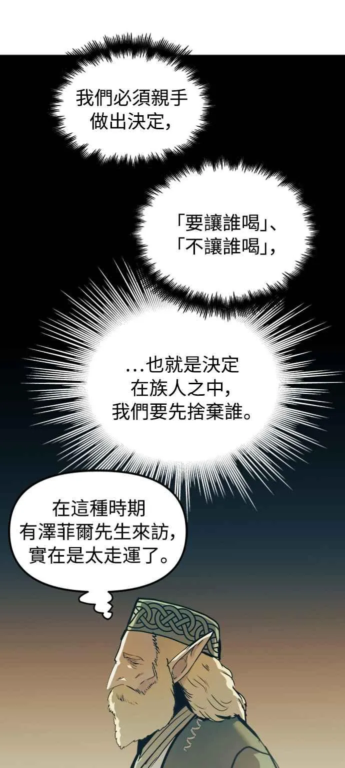 第56话 第38页