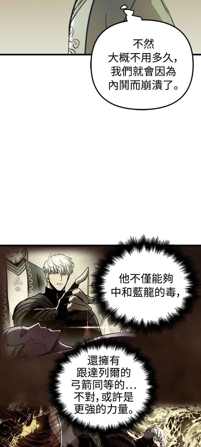 第56话 第39页