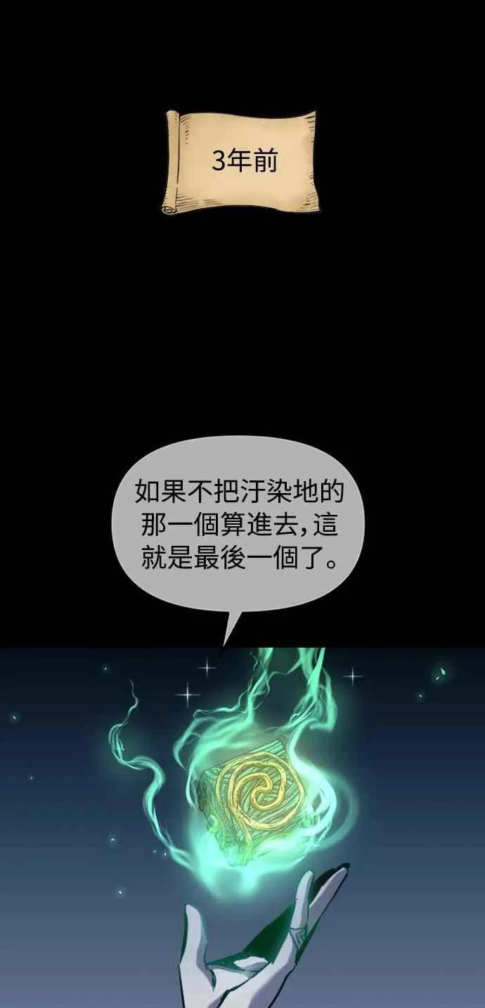 第56话 第41页