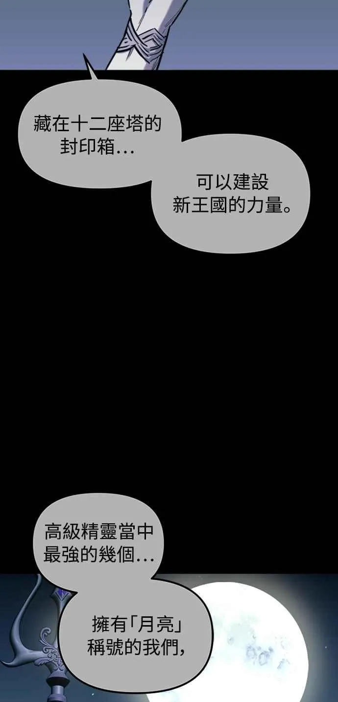 第56话 第42页