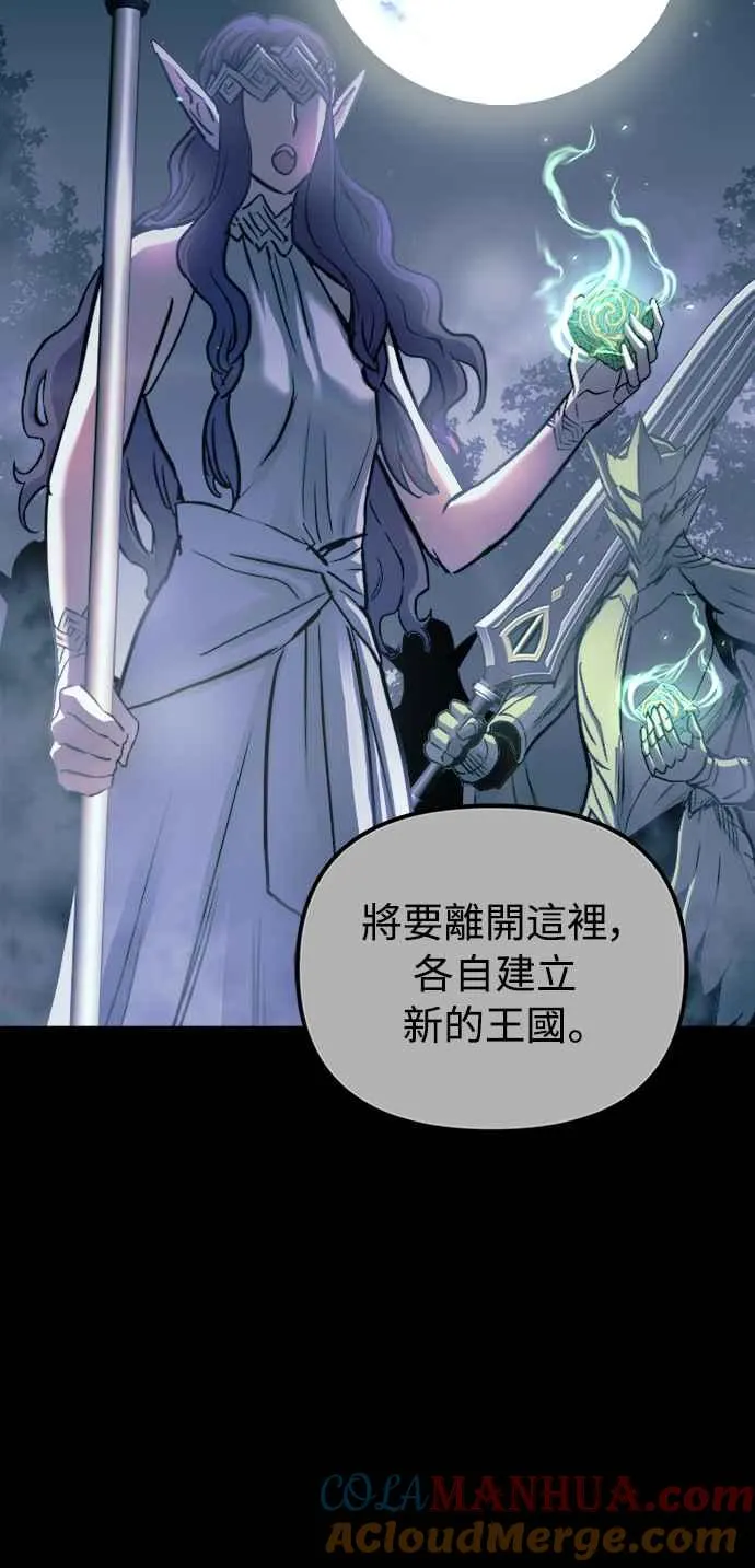 第56话 第43页
