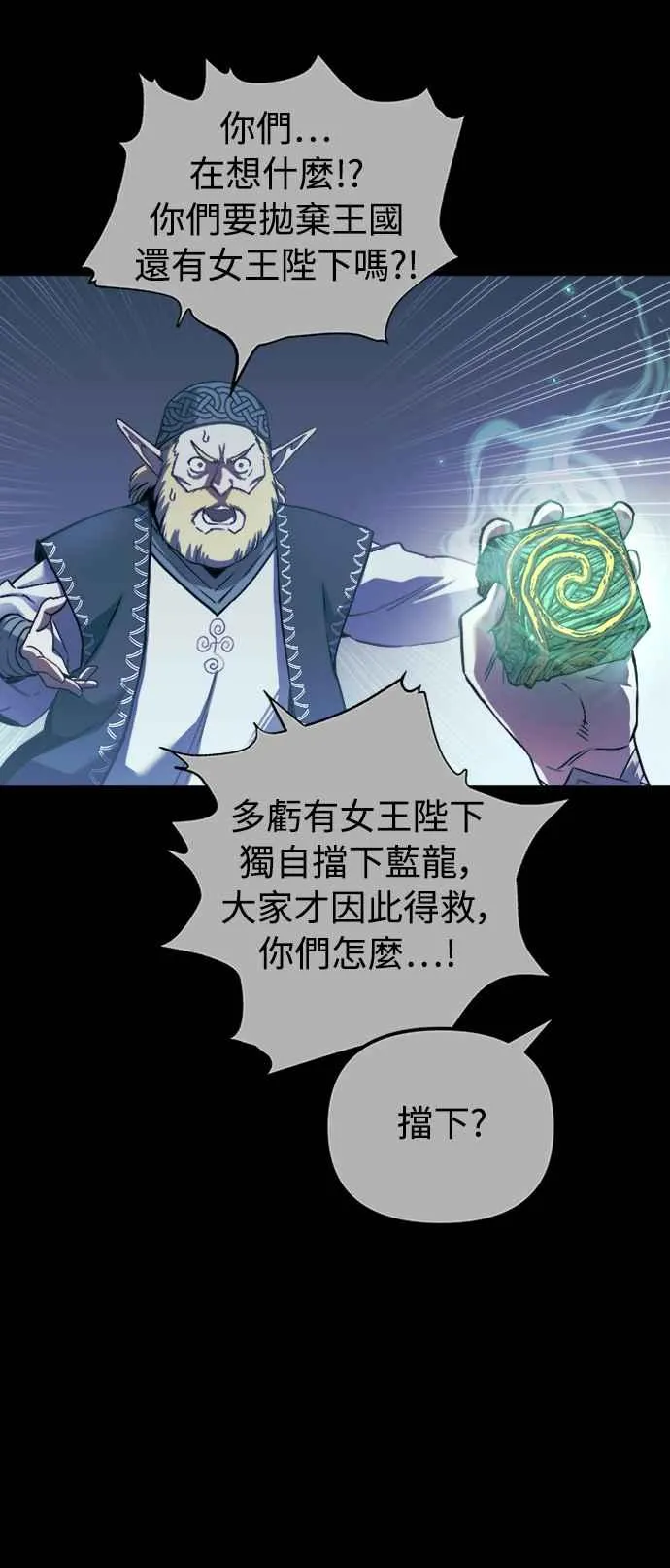 第56话 第44页