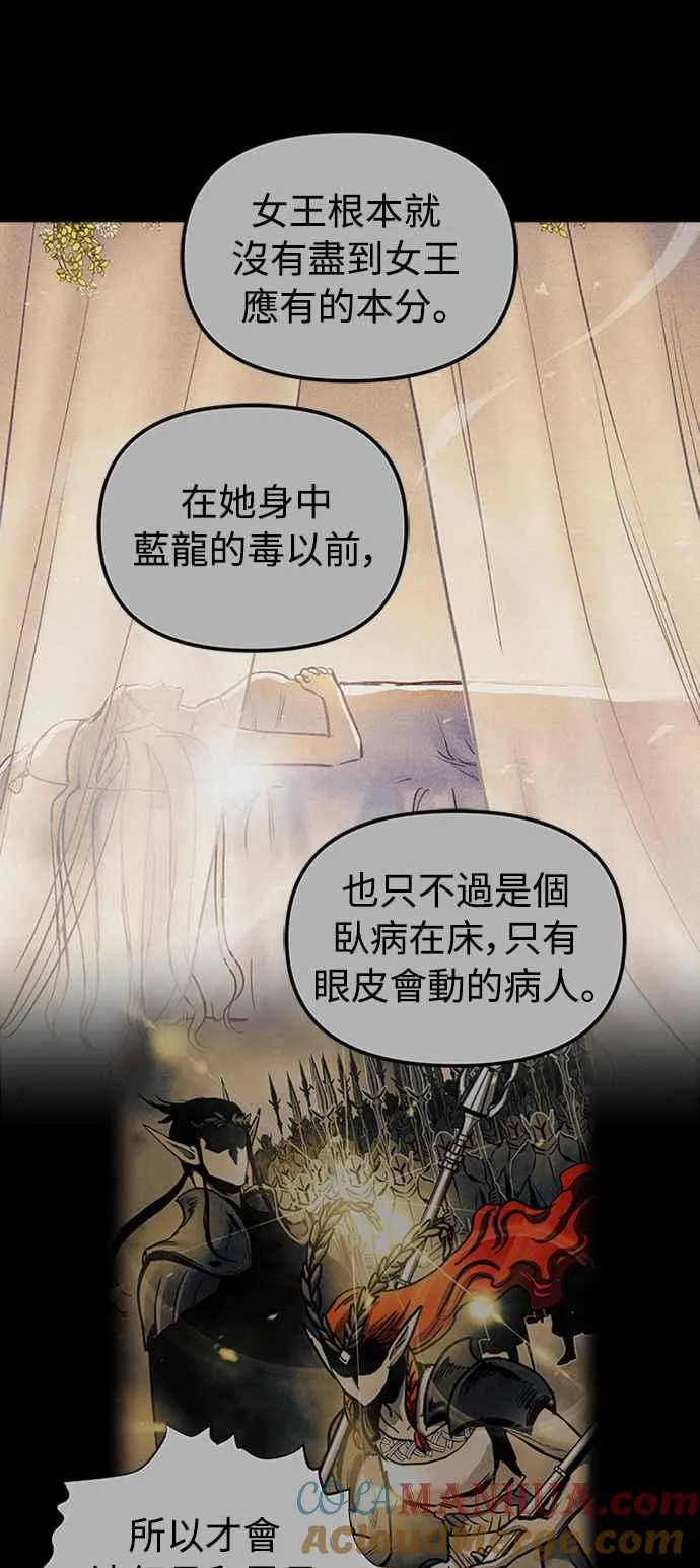 第56话 第46页