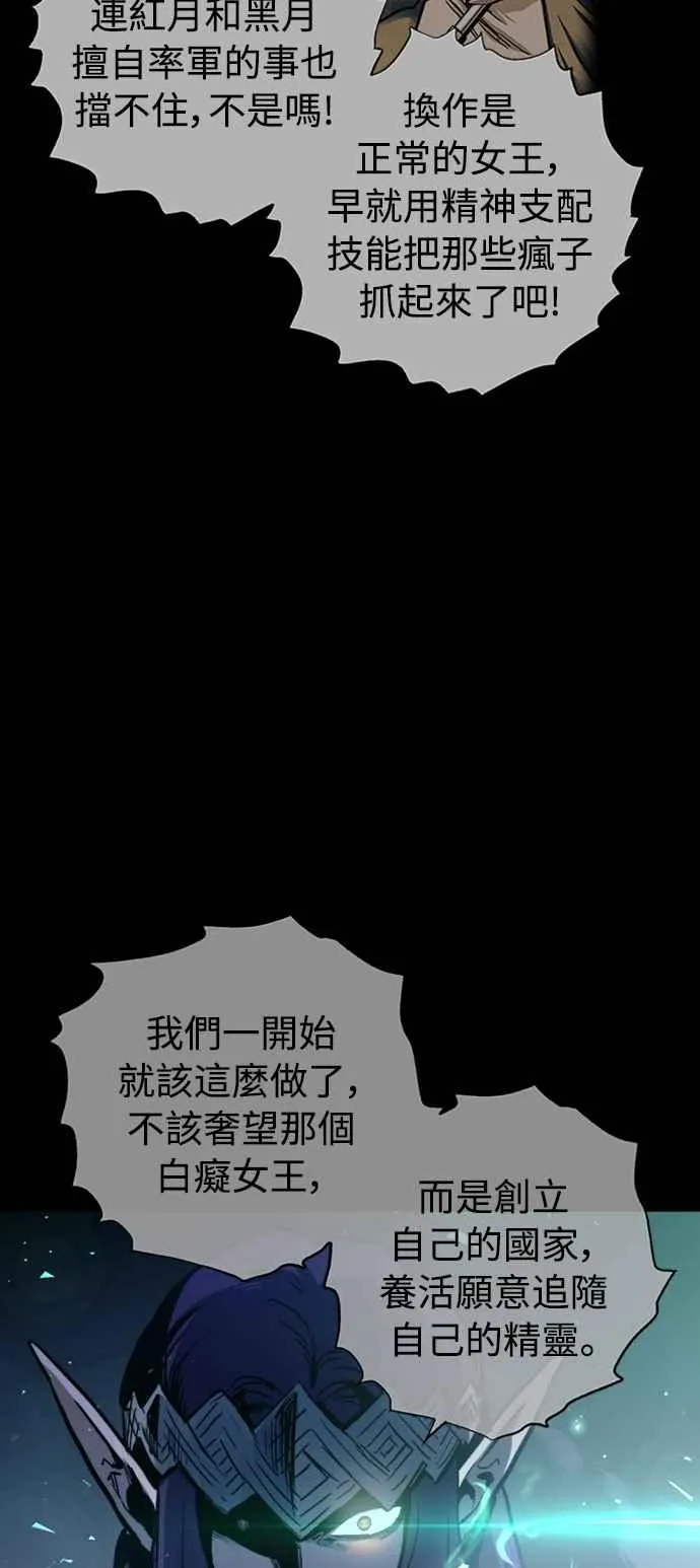 第56话 第47页