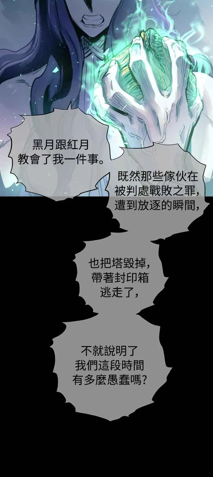 第56话 第48页
