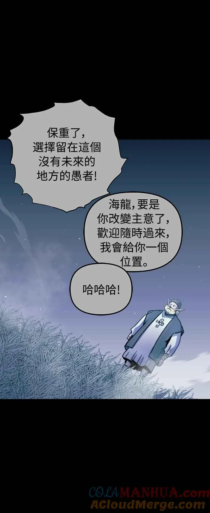 第56话 第49页