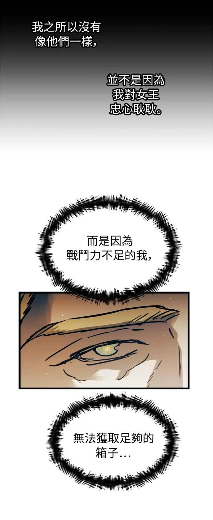 第56话 第50页