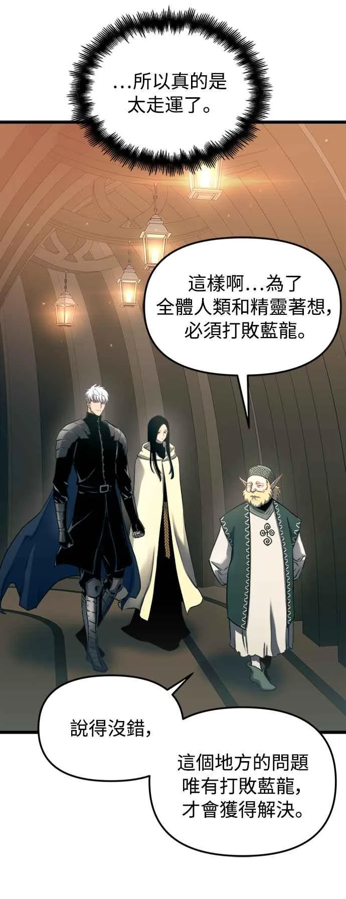 第56话 第53页