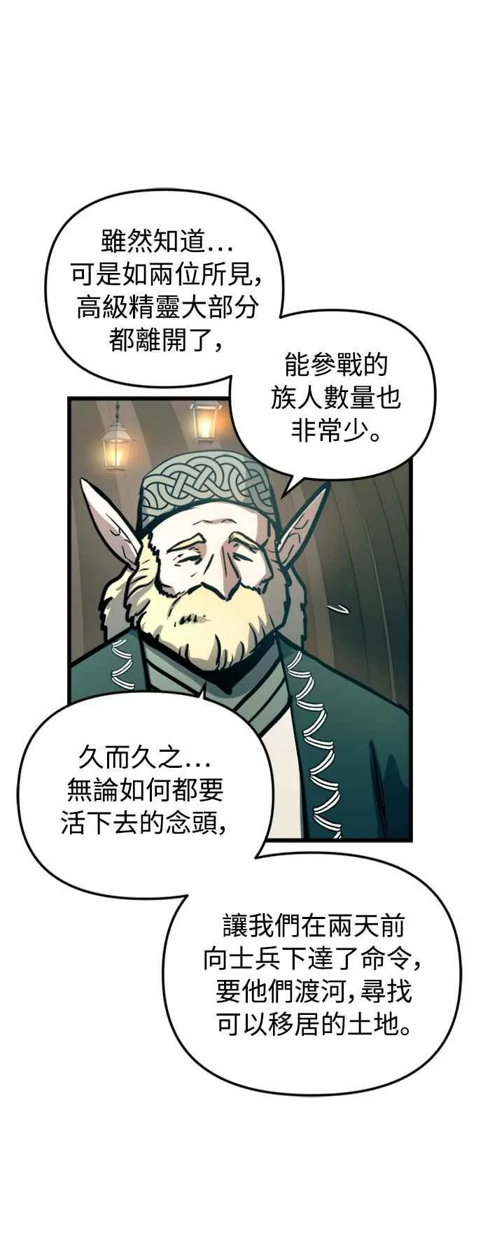 第56话 第54页