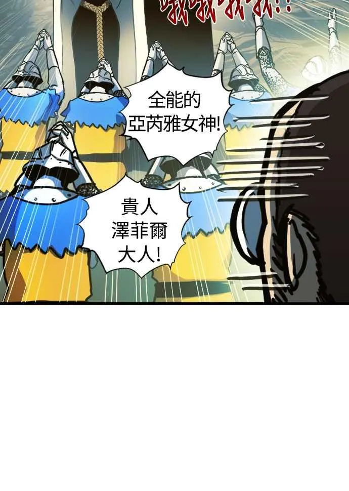 第56话 第62页