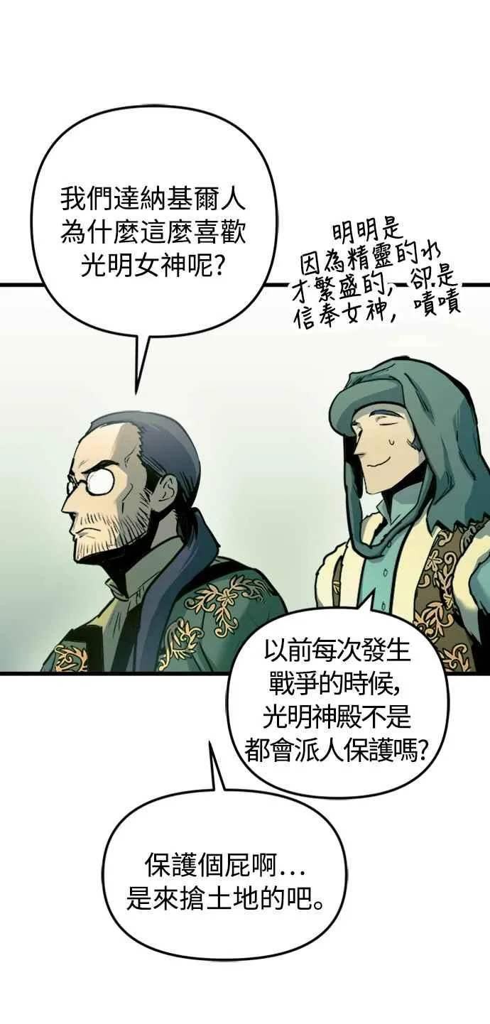第56话 第63页