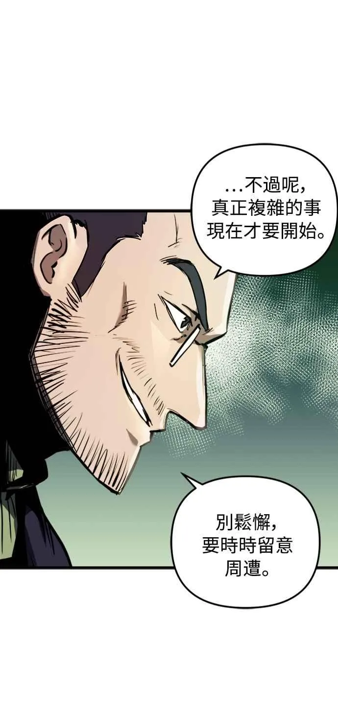第56话 第65页