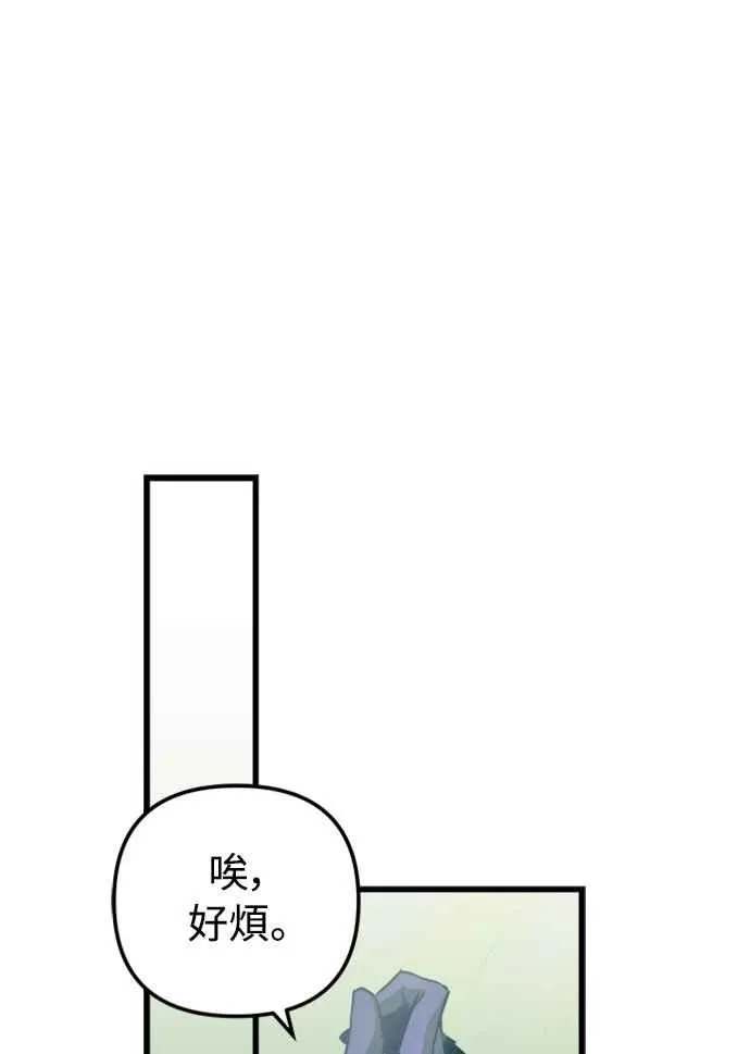 第56话 第66页