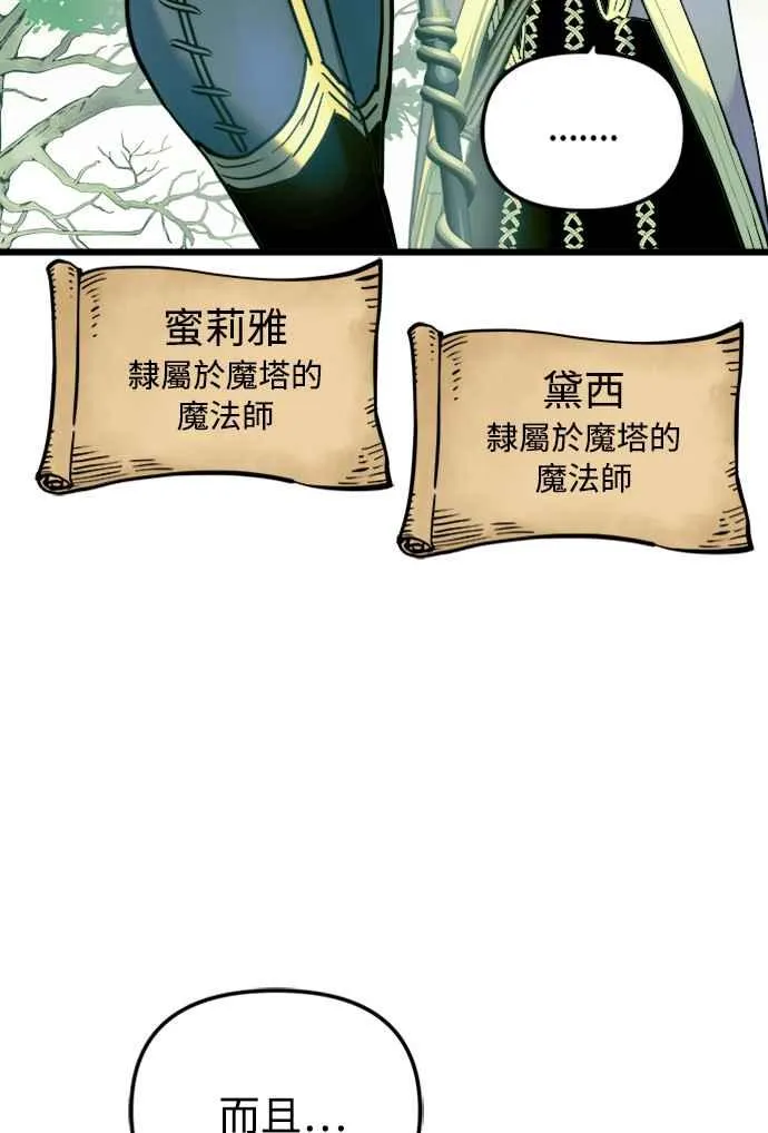 第56话 第69页