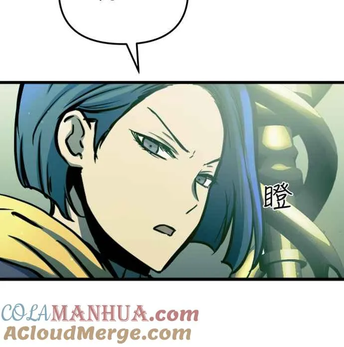 第56话 第70页