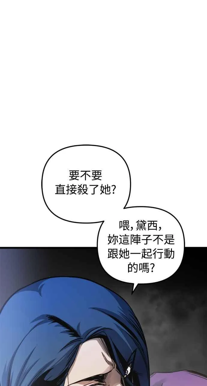 第56话 第72页