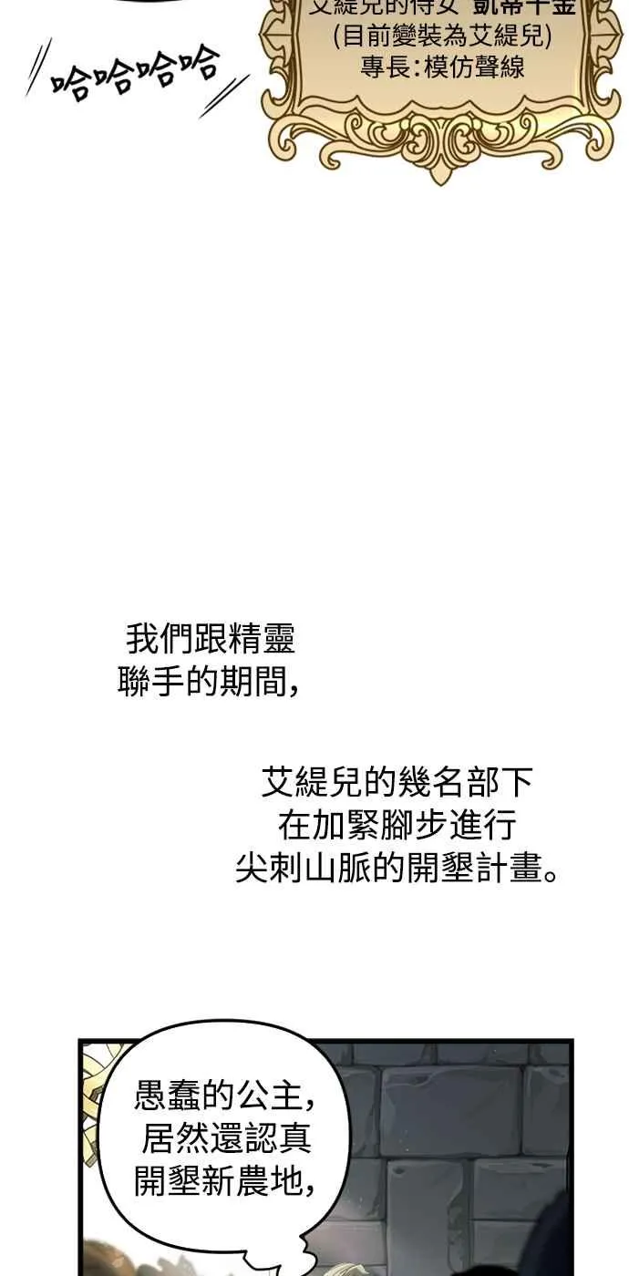第57话 第5页
