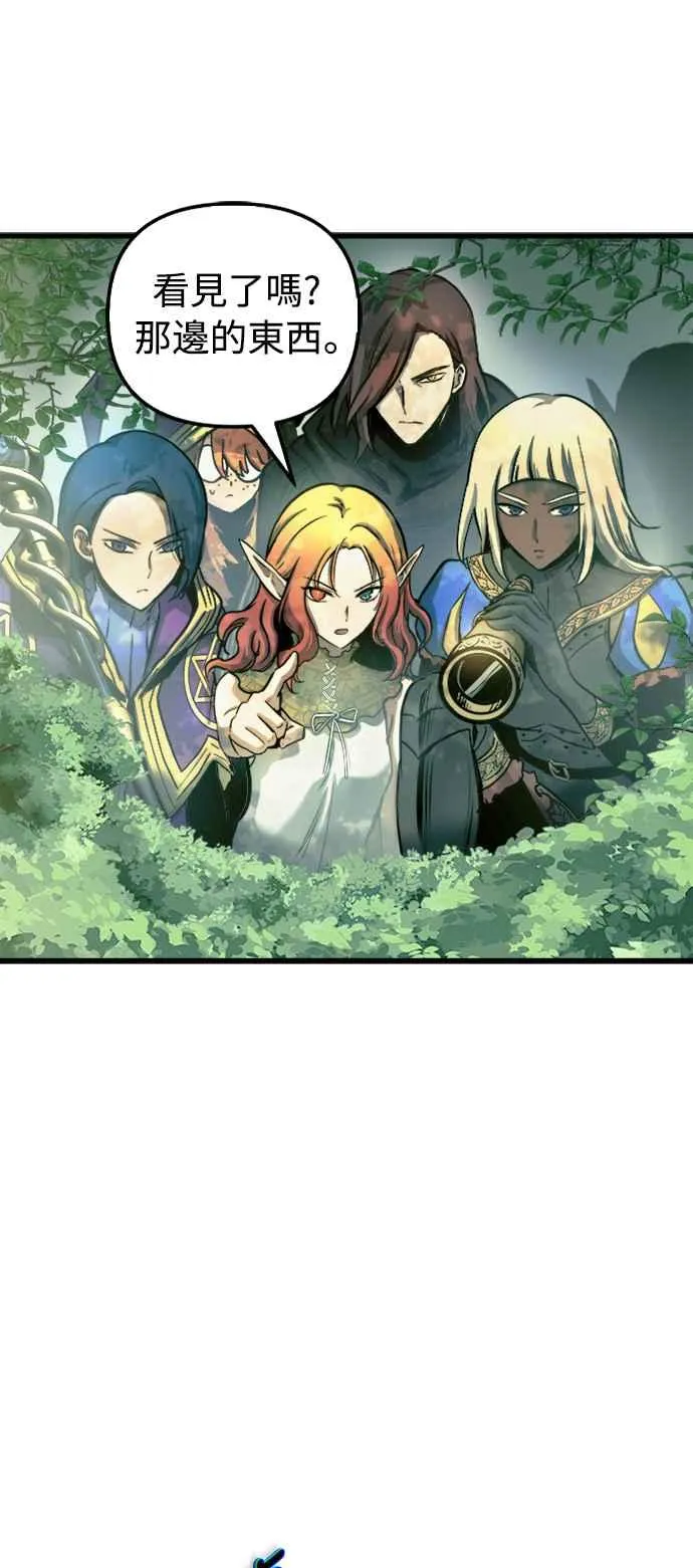 第57话 第9页