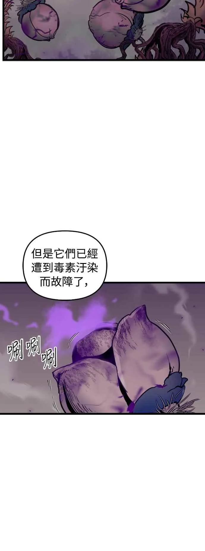 第57话 第12页