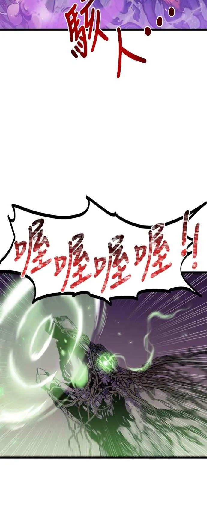 第57话 第14页