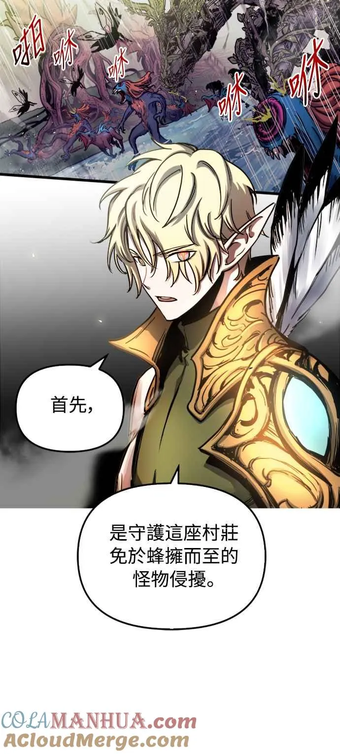 第57话 第16页