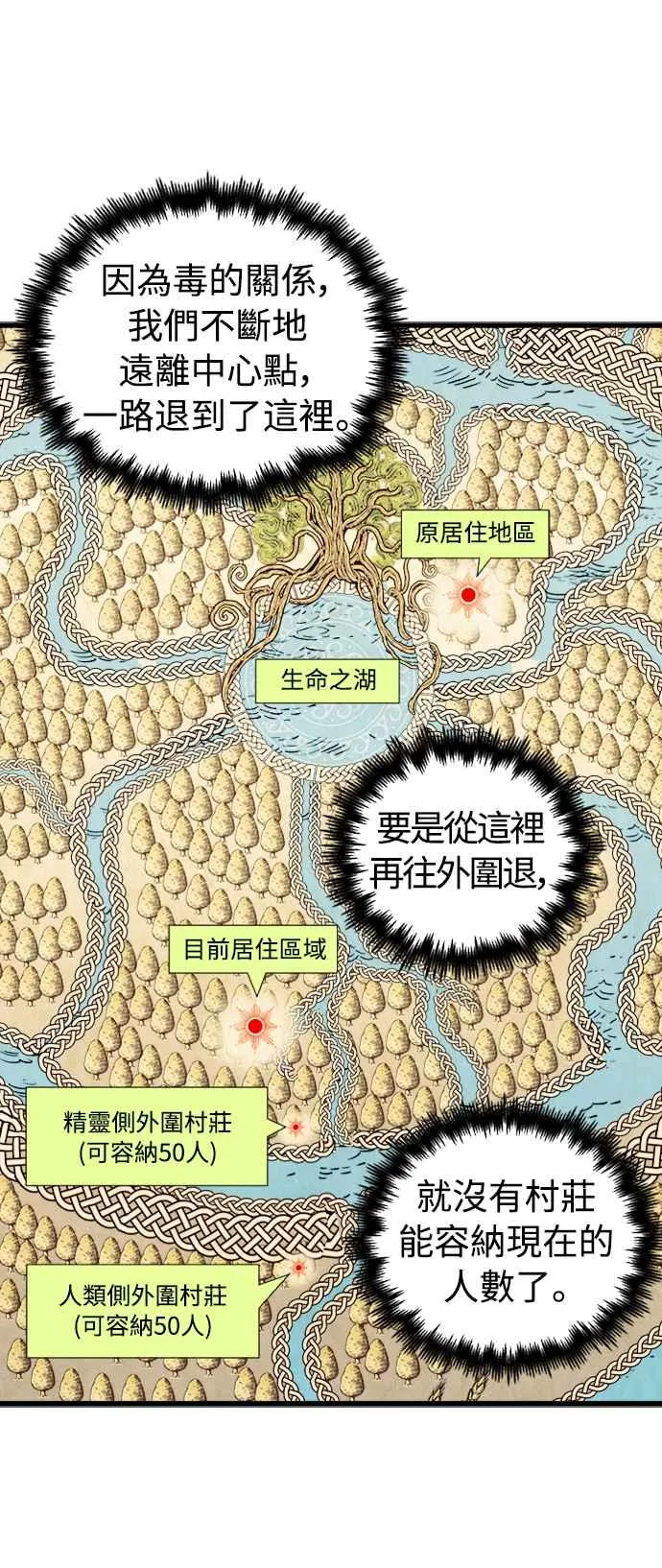 第57话 第17页