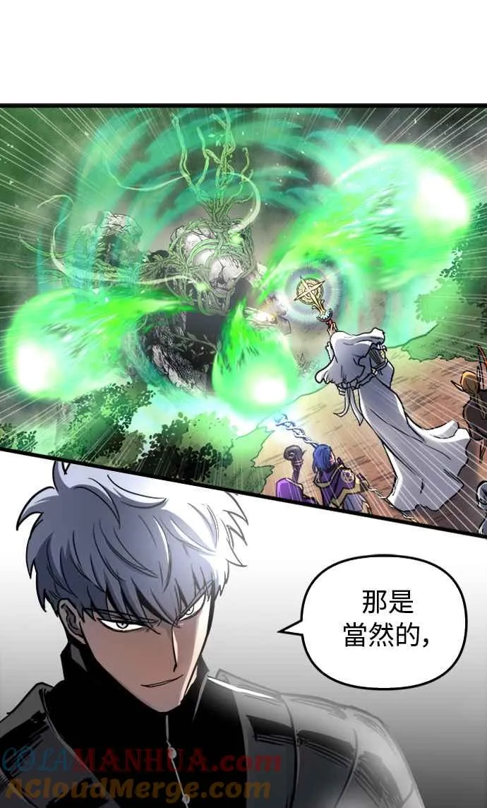 第57话 第19页