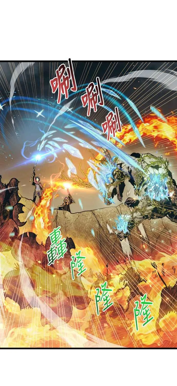 第57话 第21页
