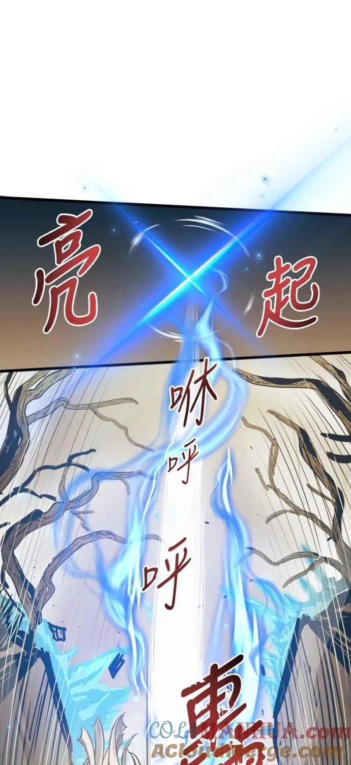 第57话 第22页