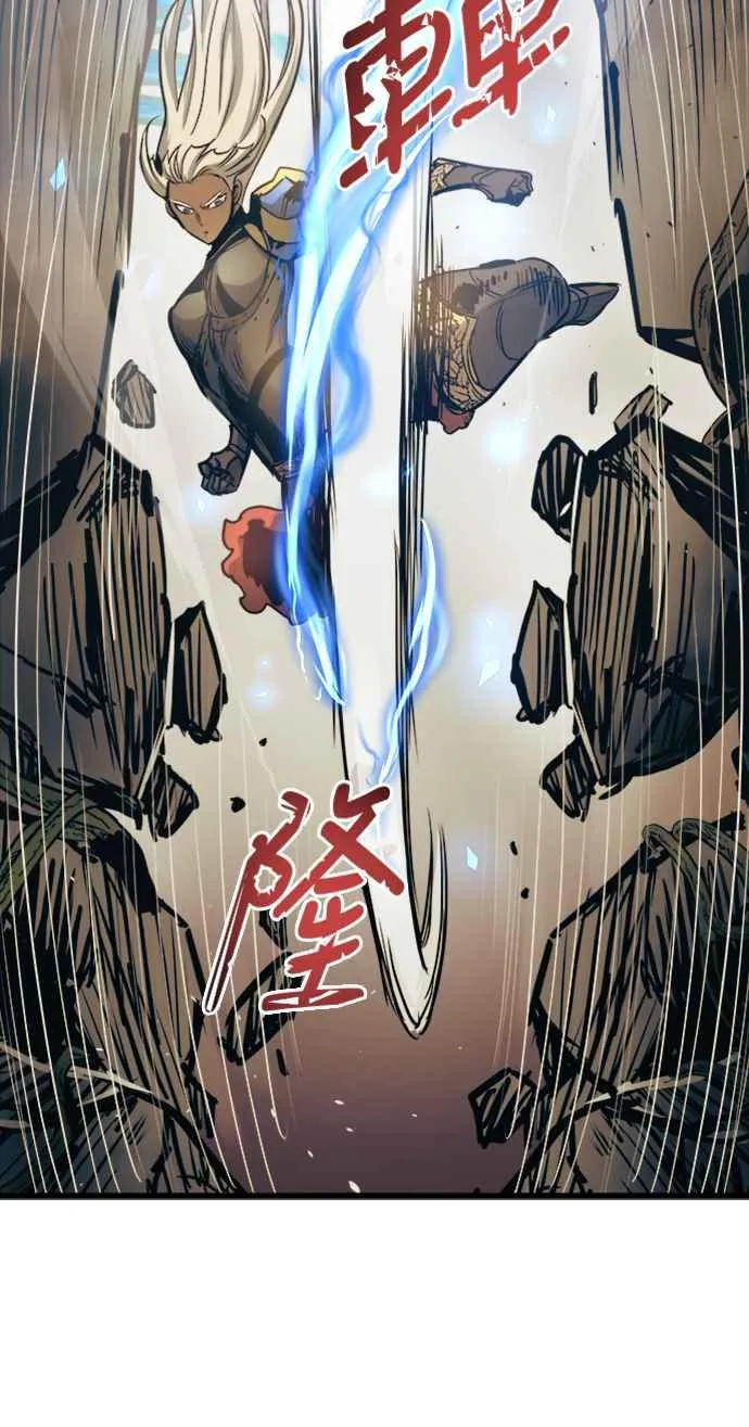 第57话 第23页
