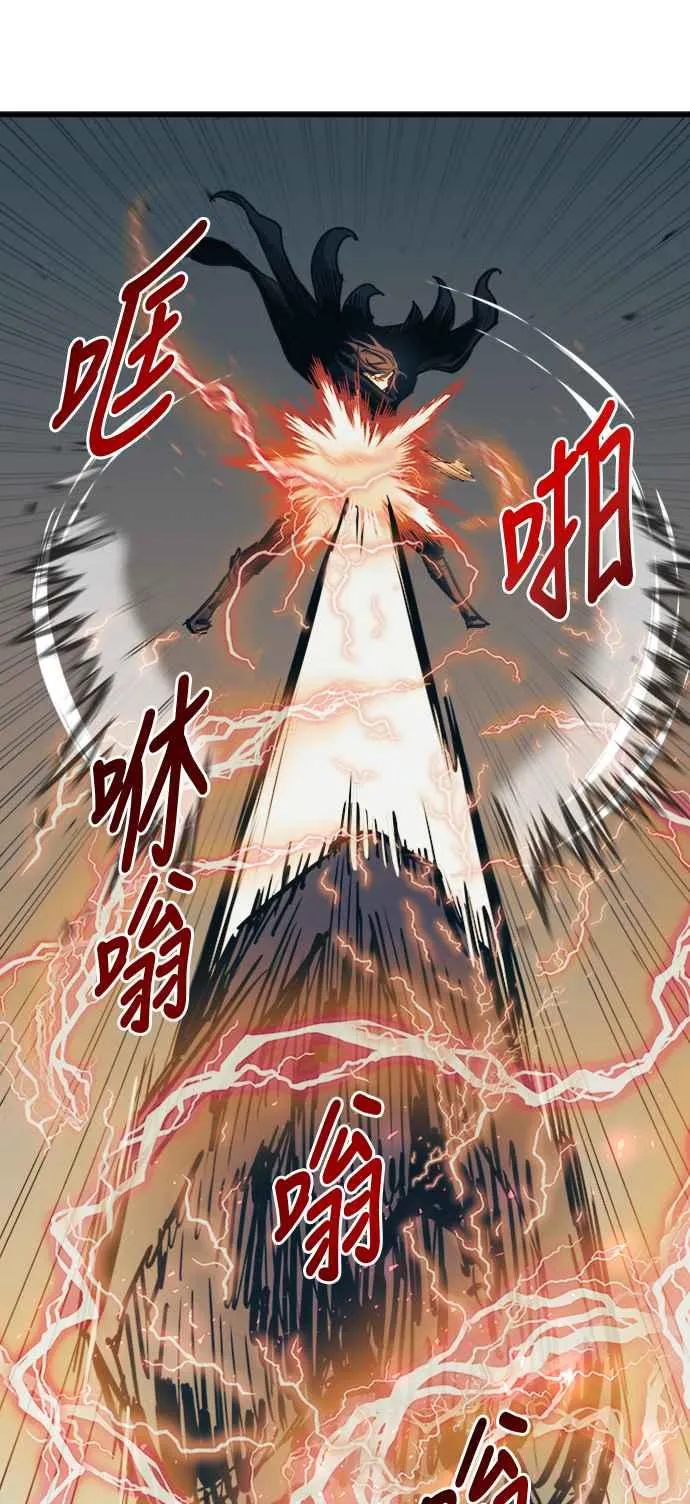 第57话 第26页