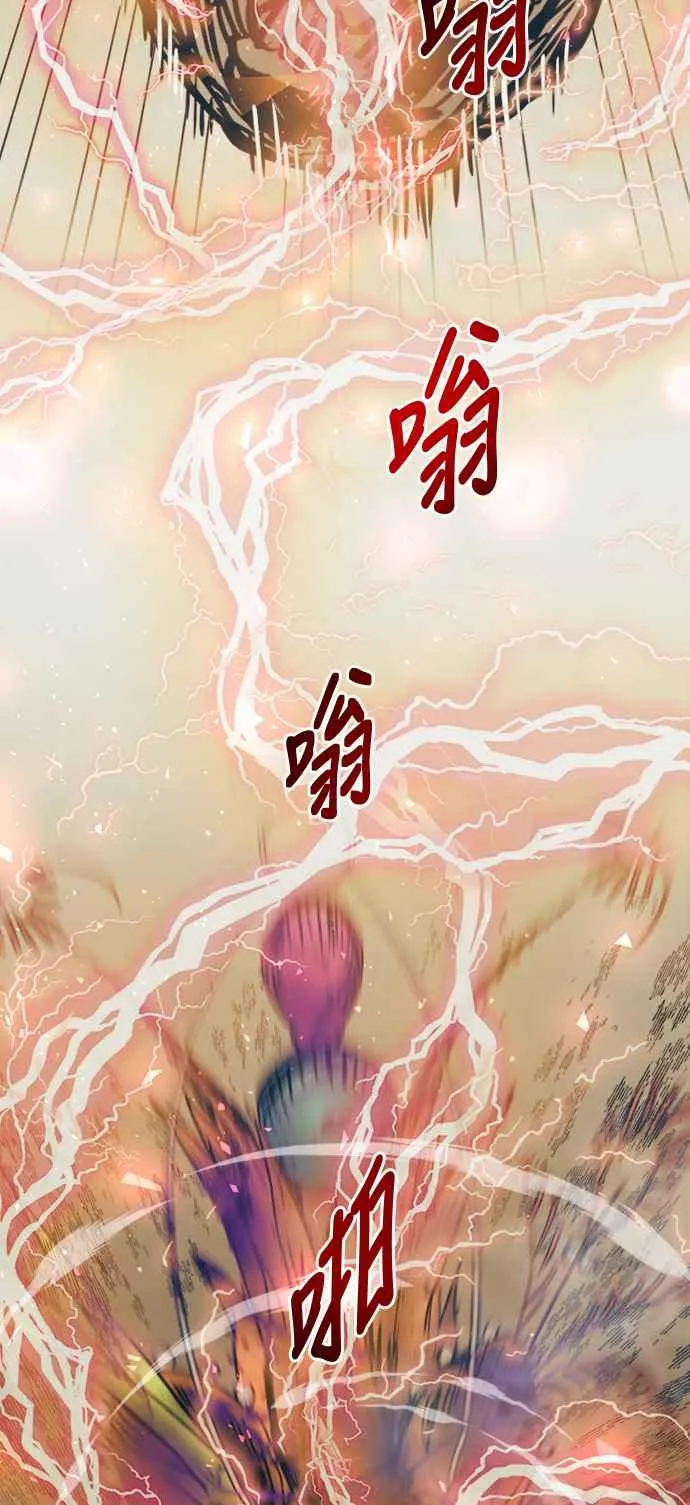 第57话 第27页