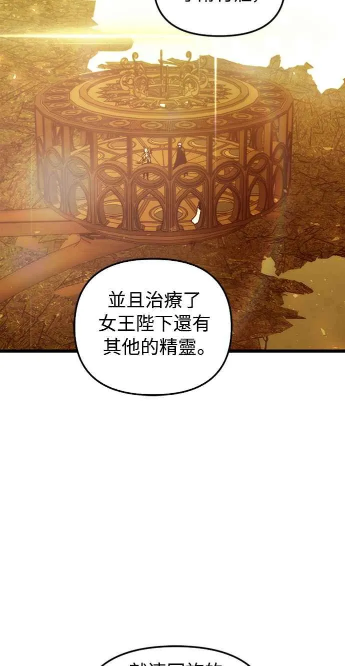 第57话 第30页