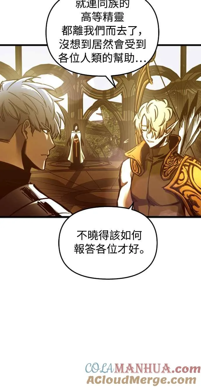 第57话 第31页