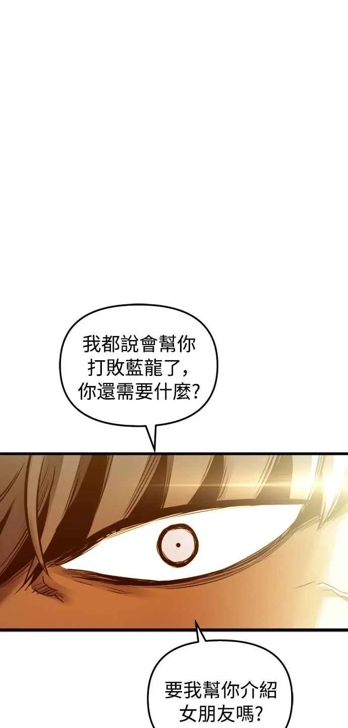 第57话 第39页