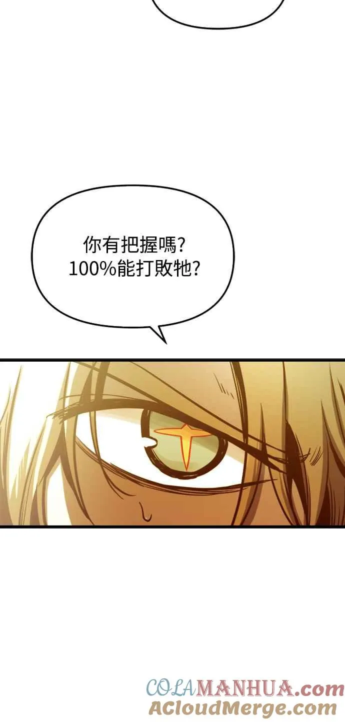 第57话 第40页