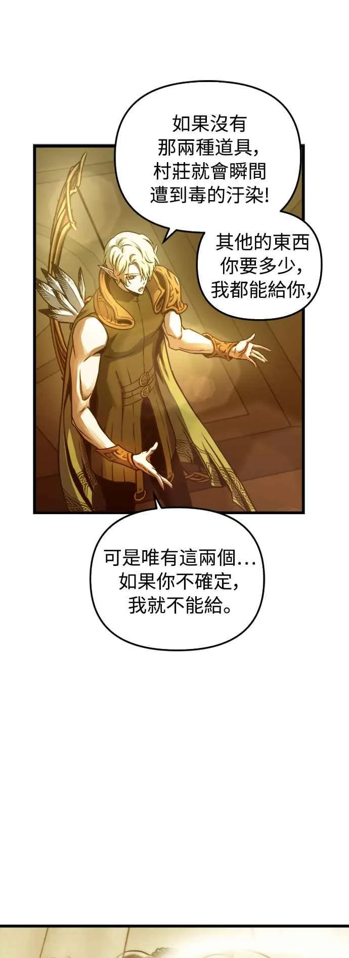 第57话 第41页