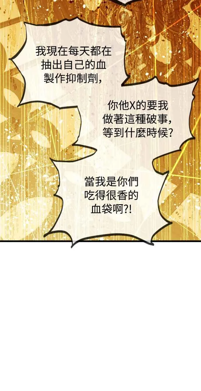 第57话 第45页
