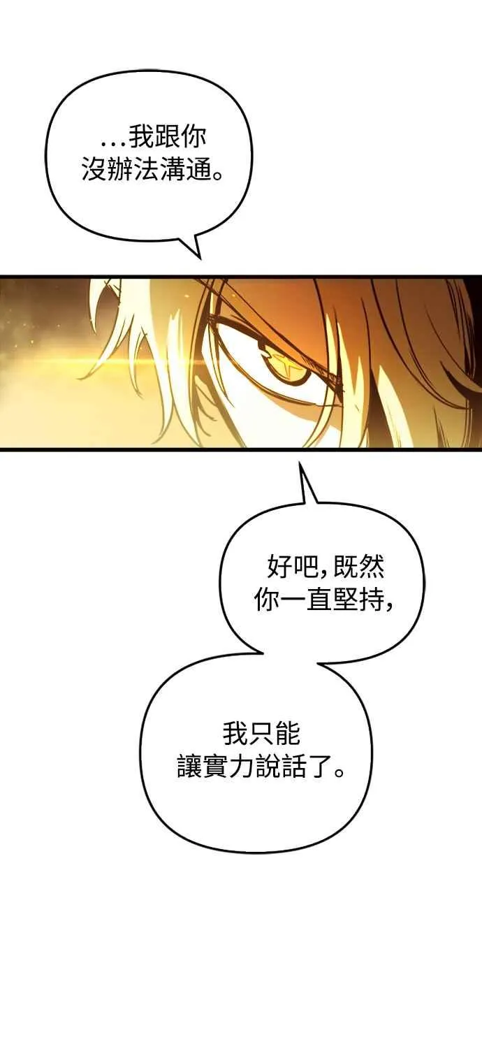 第57话 第48页