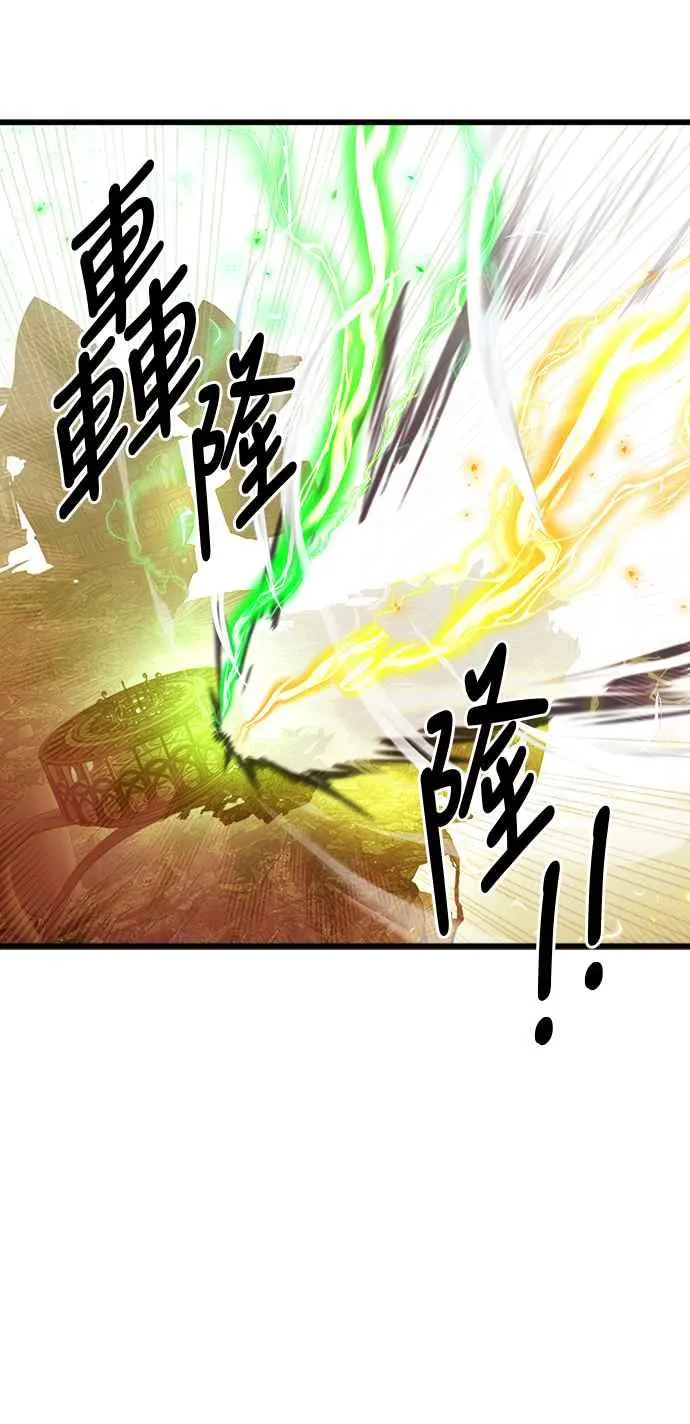第57话 第50页