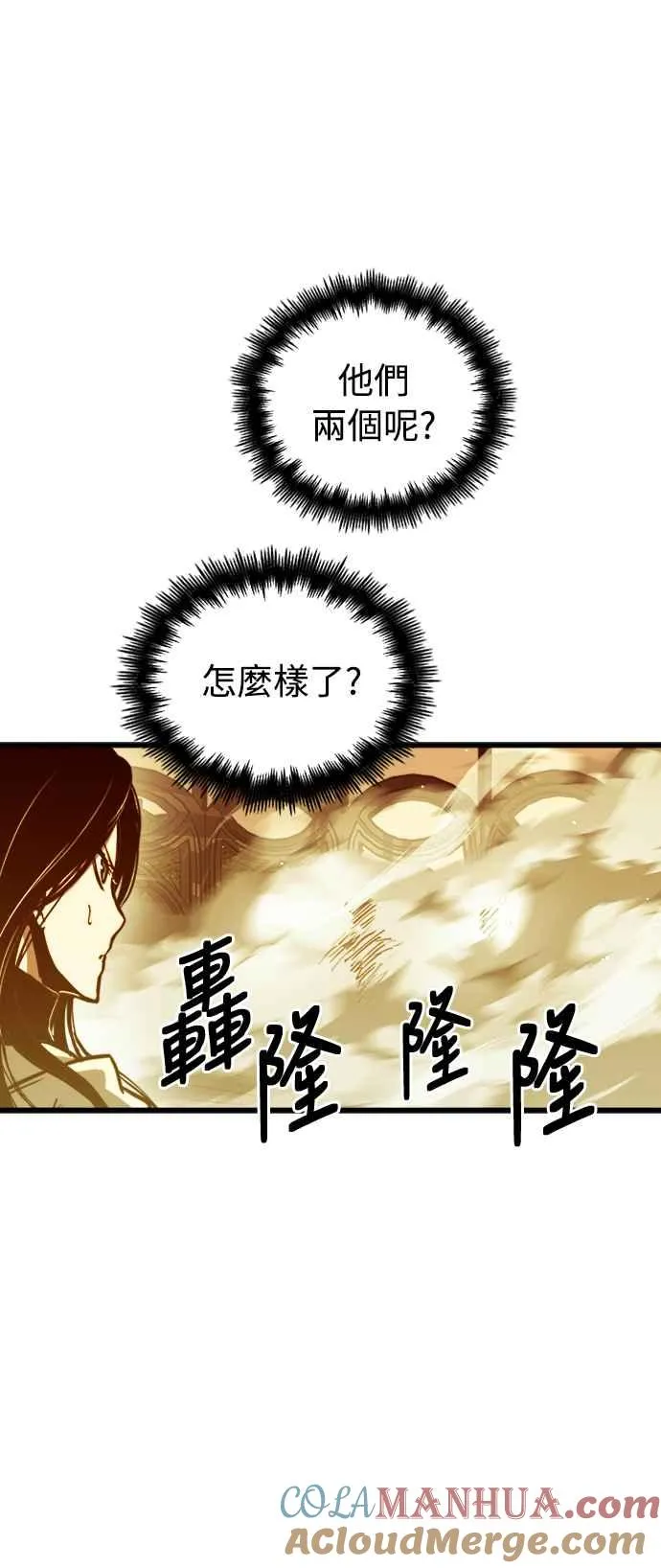 第57话 第52页
